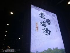-姐弟俩土豆粉(丰乐路店)