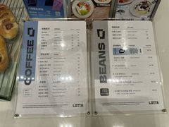 -LOTTA COFFEE(安居博文苑店)