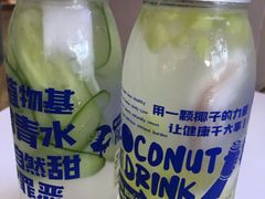 -蔻蔻椰·鲜萃椰子水(COCO Park店)