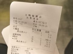 -大鸭梨(天通西苑店)