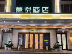 -金厨泰国餐厅·全泰籍厨师料理(拱北店)