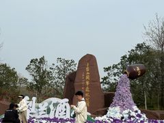 -江苏三台山国家森林公园