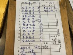 -李记厨艺堂精品食坊