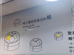 -笼铭坊(北蔡店)
