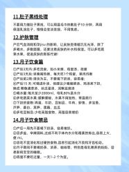 -大美母婴月子专护中心(紫峰店)