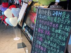 -木沐影咖(鑫乐汇购物广场店)