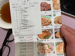 -顺风海鲜港(长寿路店)