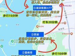 -西湖文化广场