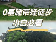 -番禺大夫山森林公园