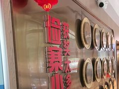 -俭寨大盘鸡·手抓肉·烧烤新疆菜(乌苏路店)