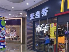 -万达广场(厦门湖里店)