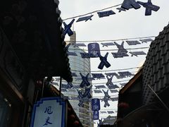 -歹街(金成店)