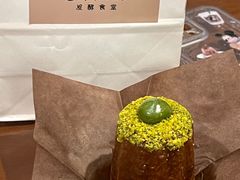 开心果可露丽-发酵食堂(屏风街店)
