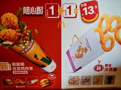 -麦当劳(豫园店)