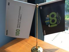 -德勤华永会计师事务所公司