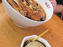 -古真记钵钵鸡(总店)
