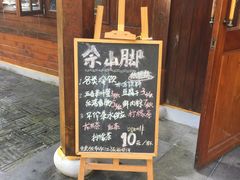 -上海佘山国家森林公园西佘山园