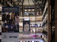 -梅龙镇广场