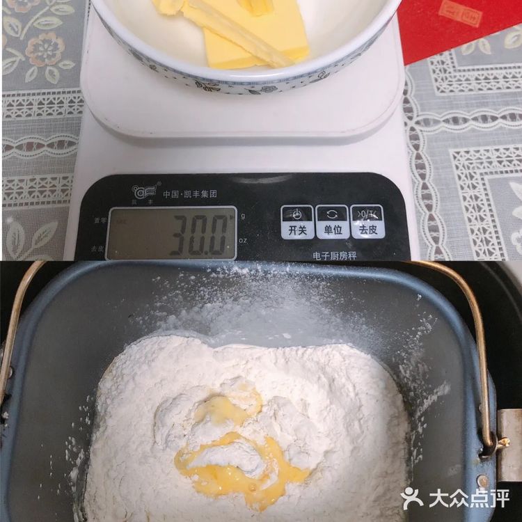 动画里的日式红豆面包在家也能做[礼花]