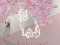 -浣熊柯尔鸭土拨鼠·电玩咖
