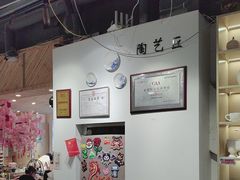 -陶语手工·拼豆·陶艺·银饰diy(宽厚里店)