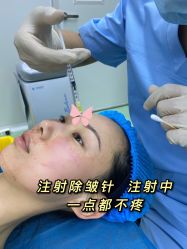 点击看大图 -天津时光诺颜·轻医美·轮廓抗衰中心