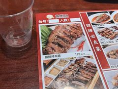 -金刚山烧烤(中山路店)