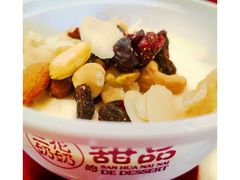 坚果双皮奶-三花奶奶的甜品(百联嘉定购物中心店)