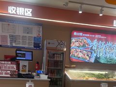 -川奇麻辣香锅(国贸店)