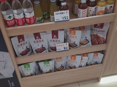 -留夫鸭(巴黎春天宝山店)