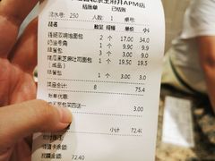 -多乐之日(王府井apm店)