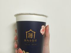 -厝内小眷村(福州永嘉天地店)