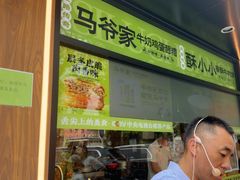 -丝路传奇·中国拉面航母店(北医三院店)