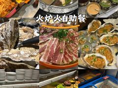 -火炉火自助餐(西直门凯德MALL店)