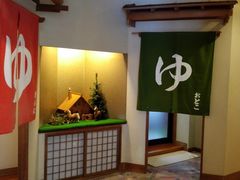 -花钟亭花屋日式旅馆