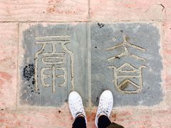 -磐安舞龙峡景区