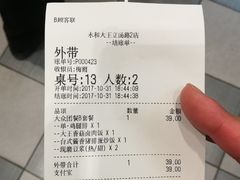 -永和大王(龙德广场店)