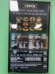 -邵老师打金·黄金加工(大望路总店)