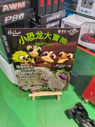 -哈姆雷斯(王府井百货大楼店)