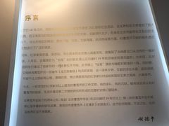 -红楼梦邮局