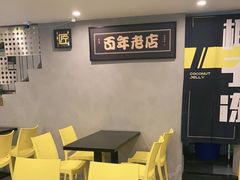 -糖匠(垂虹路店)