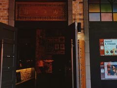 门面-JZ Club 爵士酒吧(上海店)