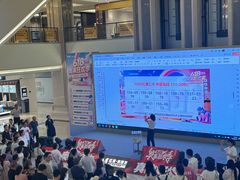 -红星美凯龙(浦江店)