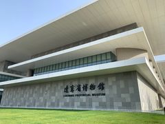 -辽宁省博物馆