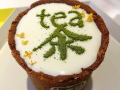 -茶是一枝花泡茶店