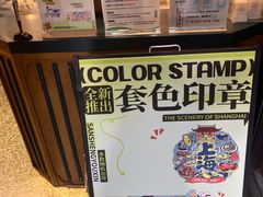 -三生有信(豫园商城店)