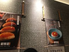 -新辣道鱼火锅(领展购物广场·中关村店)