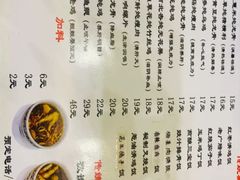 菜单-孖记饭堂·足料炖汤专门店