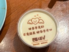 -巴盟人家·内蒙地方菜(华丽家族店)