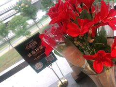 -雀蓝川菜(奥体广场店)